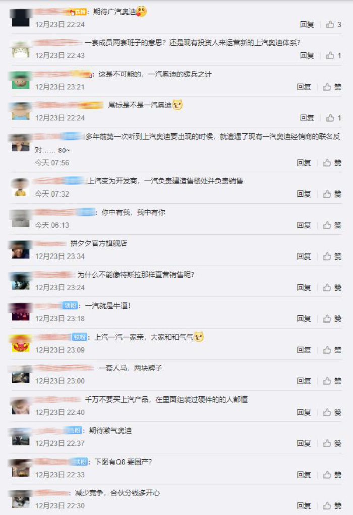 网友评论002
