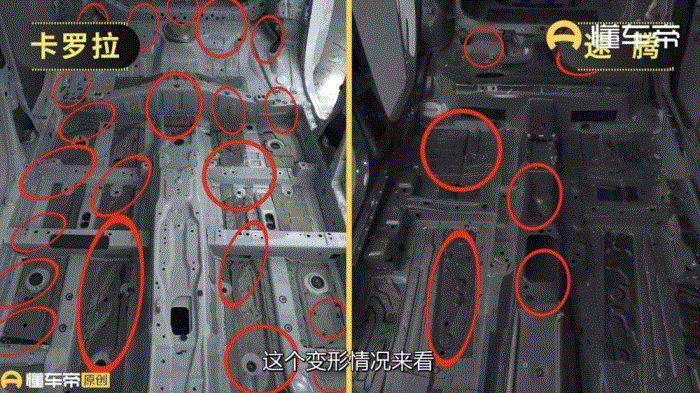 碰撞004