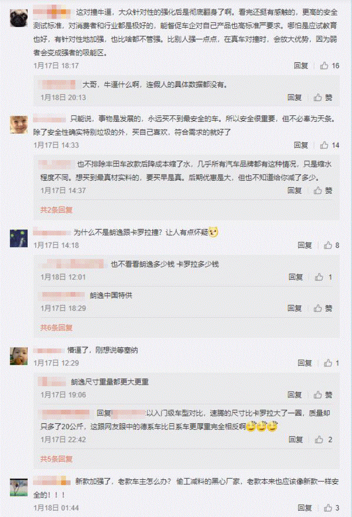 网友评论01