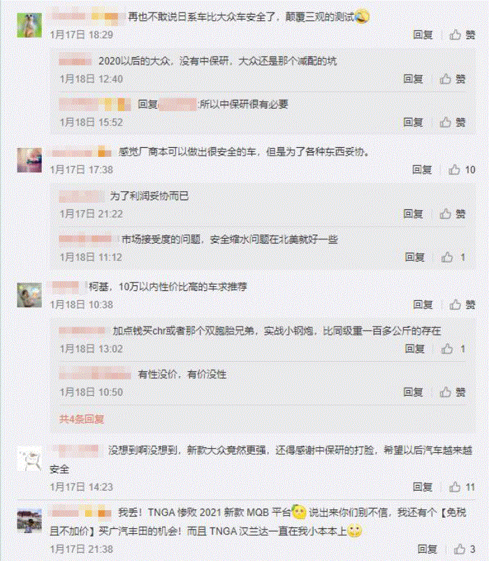 网友评论02