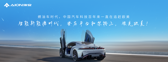【9】要在平台和架构上，领先欧美