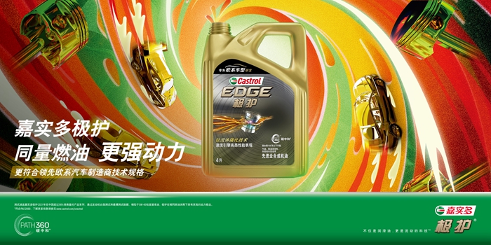 EDGE Rabbit Hole KV_600x300H
