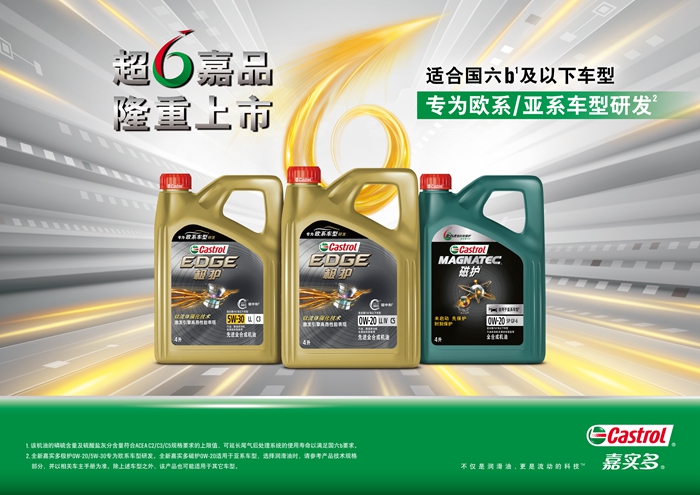 Shenzhou_Product Portfolio_KV_A4_Landscape