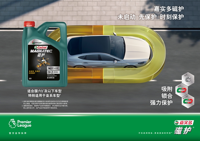 PKV_EPL_CN_H-01